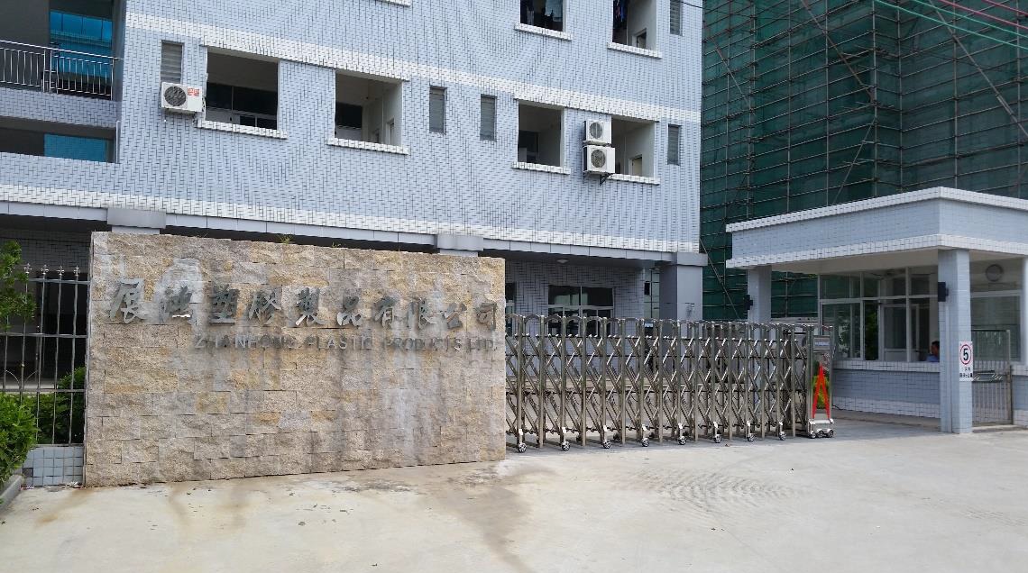 Welcome to our factory