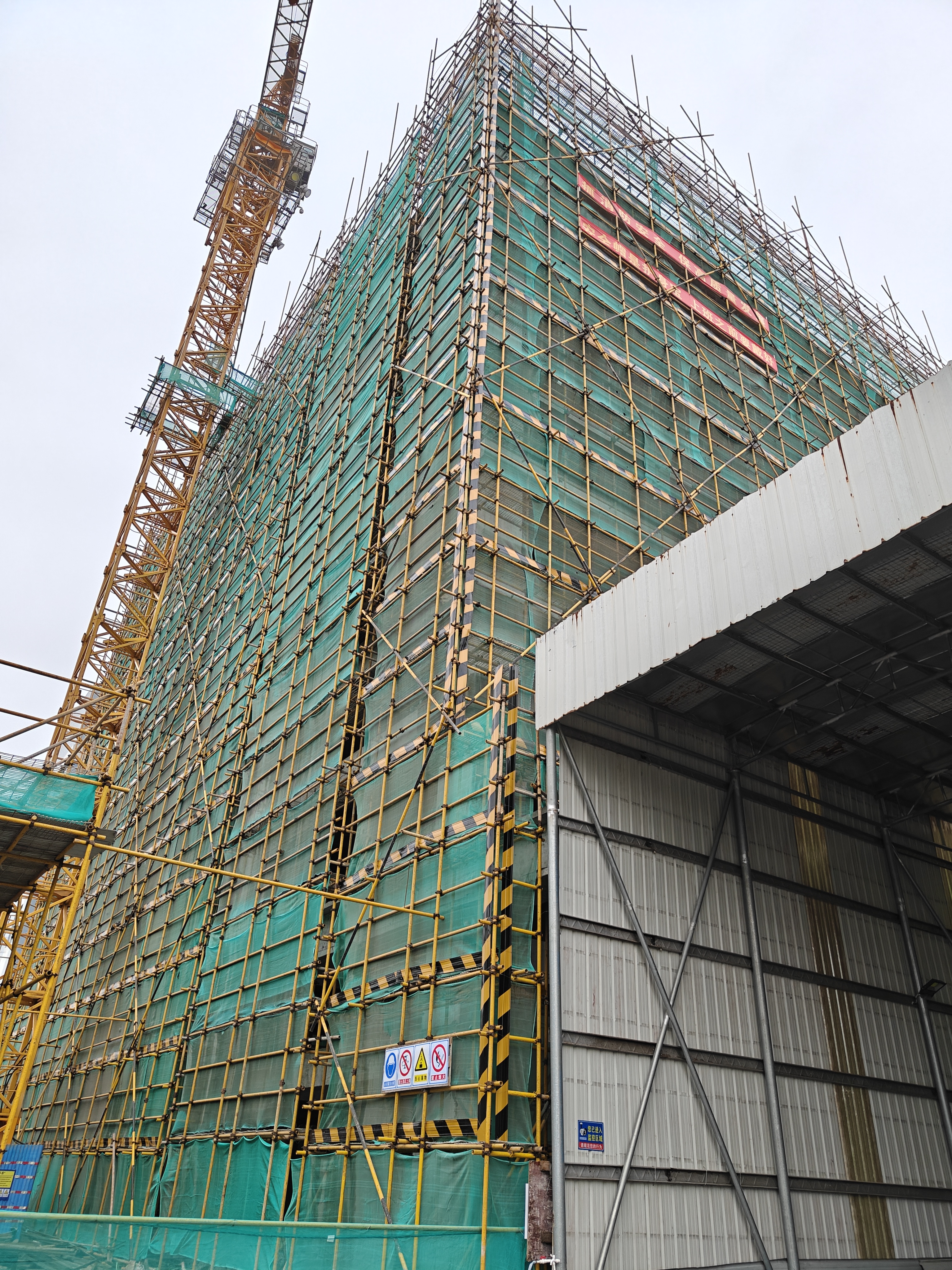 New Building